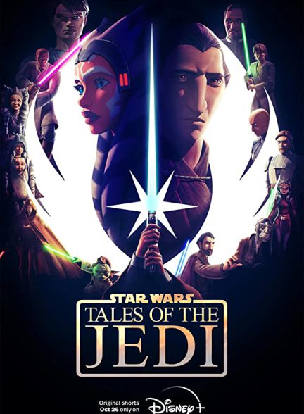 دانلود سریال Tales of the Jedi 2022 با زیرنویس چسبیده