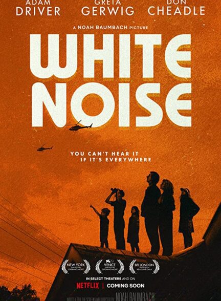 دانلود فیلم White Noise 2022 با زیرنویس چسبیده