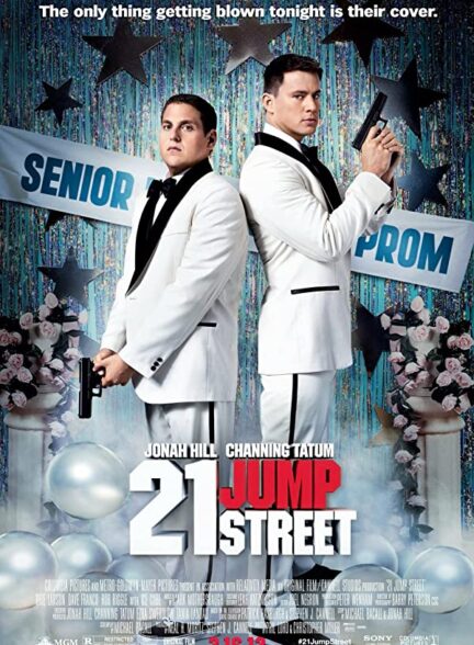 دانلود فیلم 21 Jump Street با دوبله فارسی و زیرنویس چسبیده