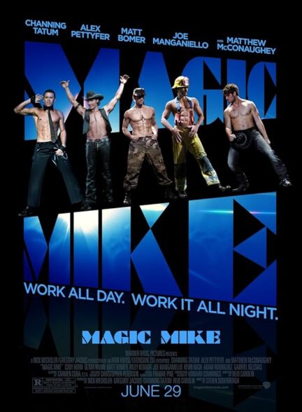 دانلود فیلم Magic Mike با زیرنویس چسبیده