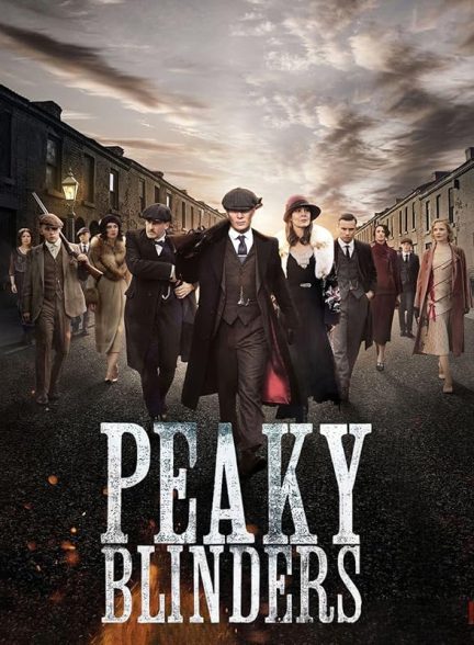 دانلود سریال Peaky Blinders 2013-2022 با زیرنویس چسبیده