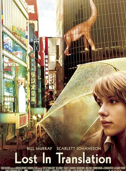 دانلود فیلم Lost in Translation با زیرنویس چسبیده و دوبله فارسی