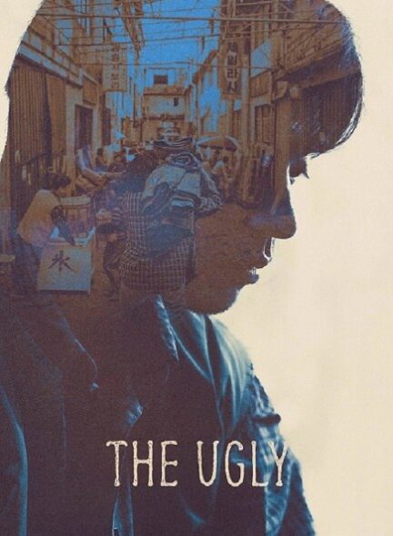 دانلود فیلم The Ugly 2025