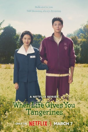 دانلود سریال کره‌ای When Life Gives You Tangerines