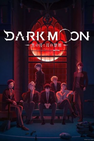 دانلود انیمه Dark Moon: The Blood Altar
