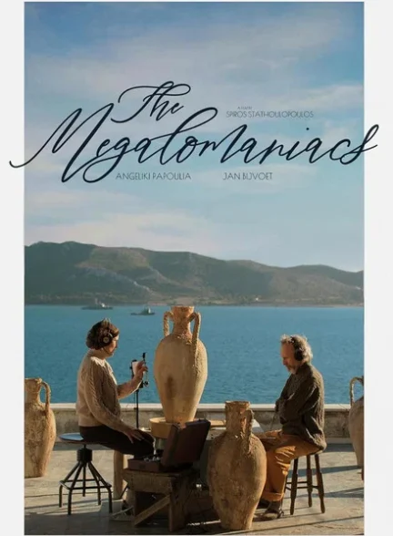 دانلود فیلم The Megalomaniacs 2025