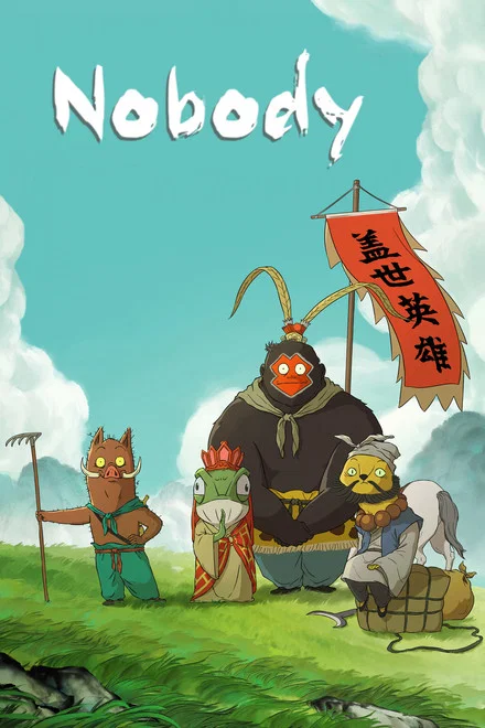 دانلود فیلم Nobody 2025
