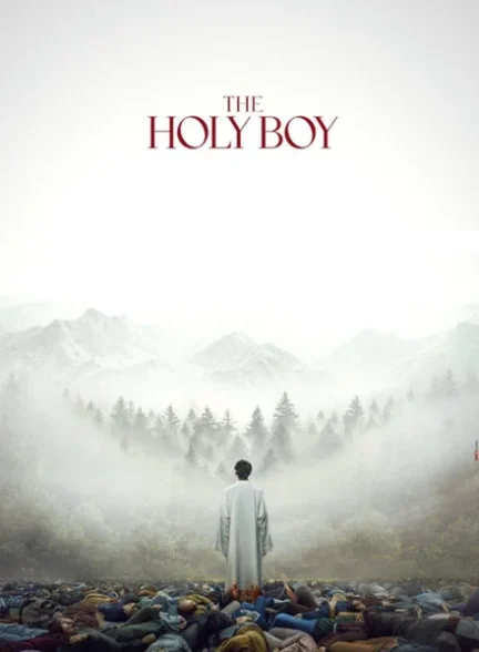 دانلود فیلم The Holy Boy 2026