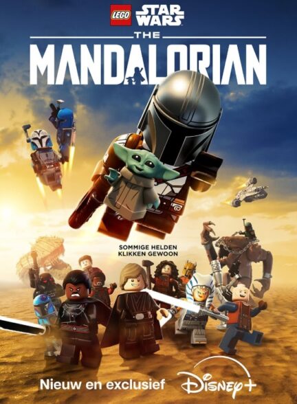 دانلود انیمیشن Lego Star Wars: The Mandalorian 2026