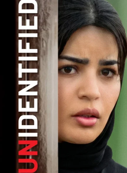 دانلود فیلم Unidentified 2026